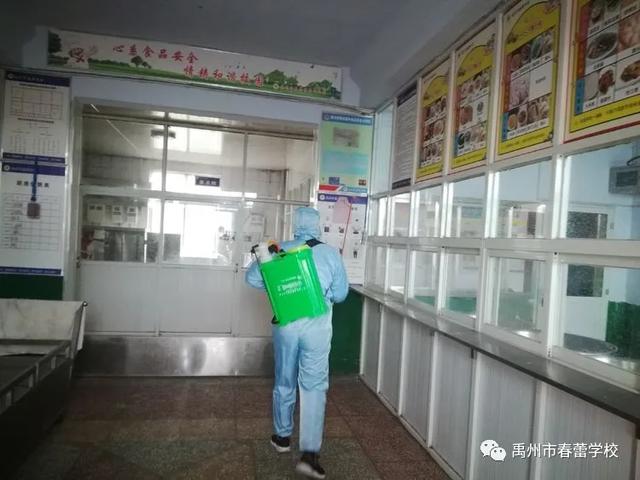 禹州市春蕾学校:抗击疫情 全面消毒 禹州市春蕾学校:抗击疫情 全面消毒