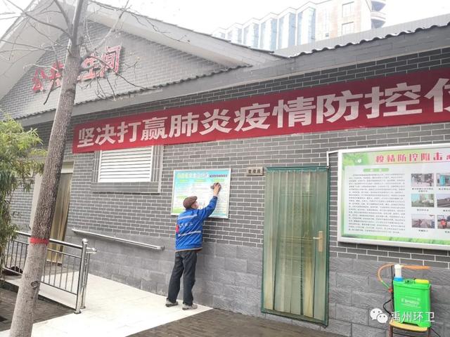 禹州环卫:及时雨后清洁 筑牢战“疫”防线 禹州环卫:及时雨后清洁 筑牢战“疫”防线