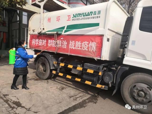 禹州环卫:及时雨后清洁 筑牢战“疫”防线 禹州环卫:及时雨后清洁 筑牢战“疫”防线