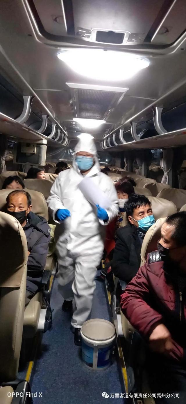 禹州客运:疫情面前显担当 禹州客运:疫情面前显担当