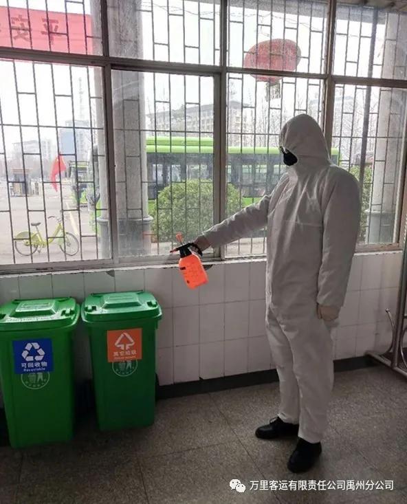 禹州客运:疫情面前显担当 禹州客运:疫情面前显担当