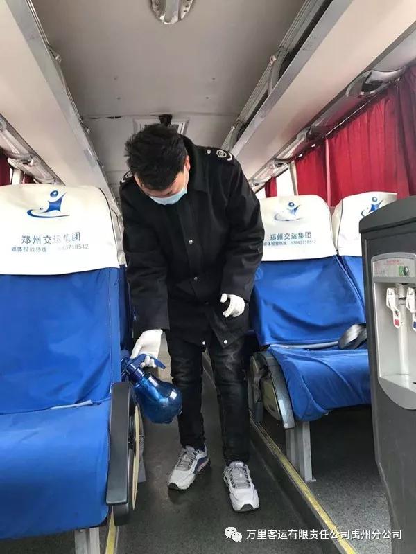 禹州客运:疫情面前显担当 禹州客运:疫情面前显担当