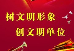 正在公示！涉及禹州市文明单位、文明村镇、文明家庭…
