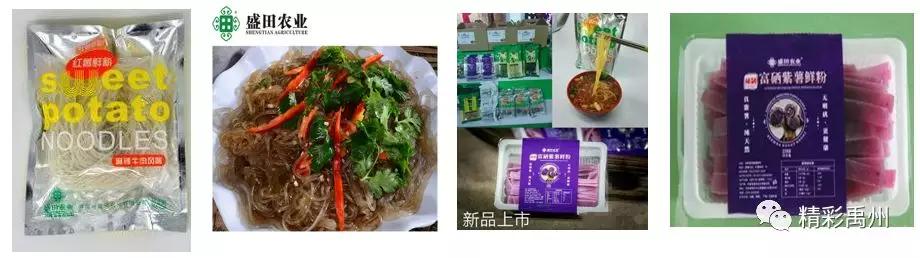 厉害了!禹州市5家企业成为2019年度许昌市企业技术创新中心 厉害了!禹州市5家企业成为2019年度许昌市企业技术创新中心