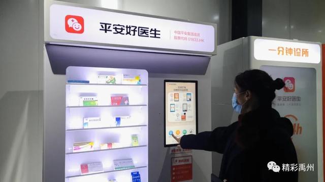 忽如一夜春风来 禹州企业复工开 忽如一夜春风来 禹州企业复工开