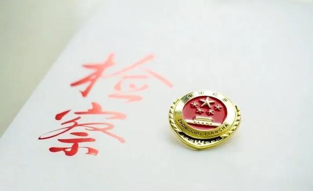 请安心复工复产——禹州市人民检察院、禹州市工商业联合会会签 请安心复工复产——禹州市人民检察院、禹州市工商业联合会会签