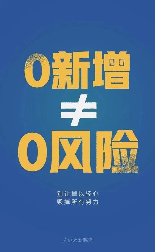 @禹州人,彩虹桥北这个地方免费送口罩+消毒酒精啦!快看.... @禹州人,彩虹桥北这个地方免费送口罩+消毒酒精啦!快看....