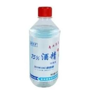 @禹州人,彩虹桥北这个地方免费送口罩+消毒酒精啦!快看.... @禹州人,彩虹桥北这个地方免费送口罩+消毒酒精啦!快看....