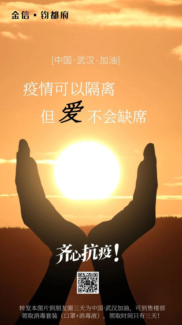 @禹州人,彩虹桥北这个地方免费送口罩+消毒酒精啦!快看.... @禹州人,彩虹桥北这个地方免费送口罩+消毒酒精啦!快看....