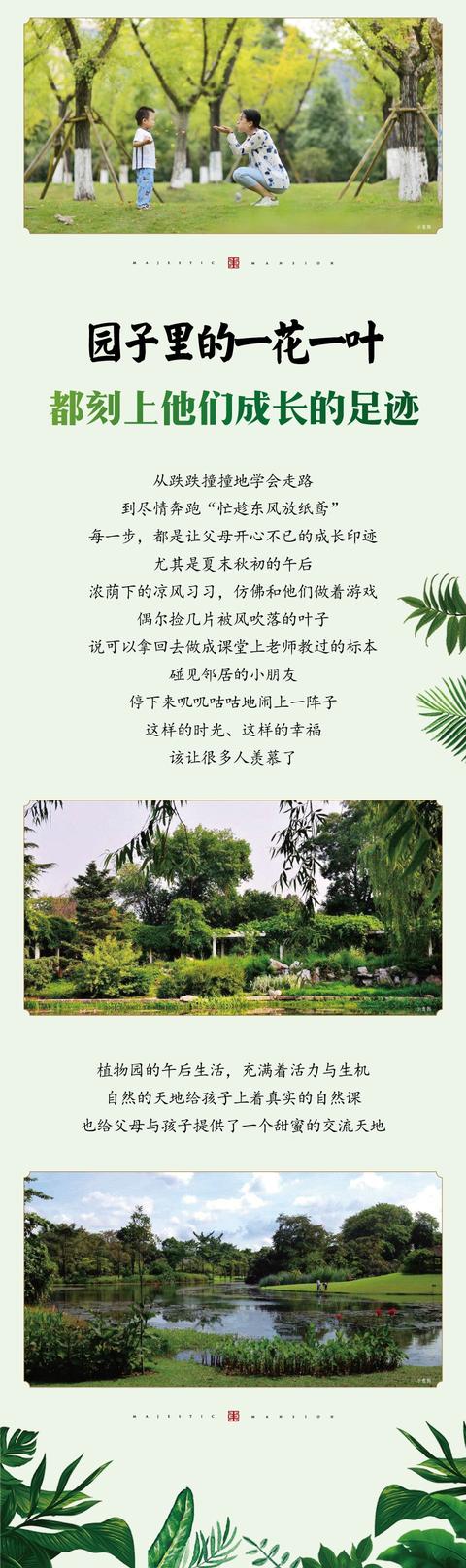 中梁禹州府4重大礼春季重磅巨献 中梁禹州府4重大礼春季重磅巨献