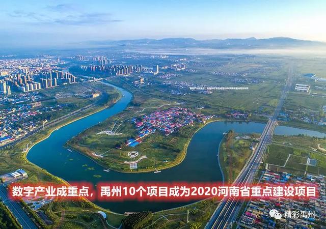 利好消息!禹州将新建一条铁路专用线 利好消息!禹州将新建一条铁路专用线