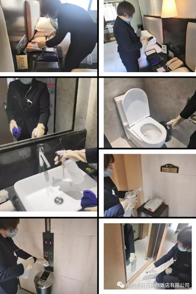 恢复营业 | 开元“安心房,让您安心入住”! 恢复营业 | 开元“安心房,让您安心入住”!