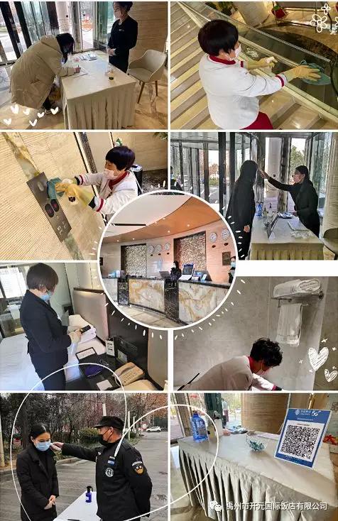 恢复营业 | 开元“安心房，让您安心入住”！