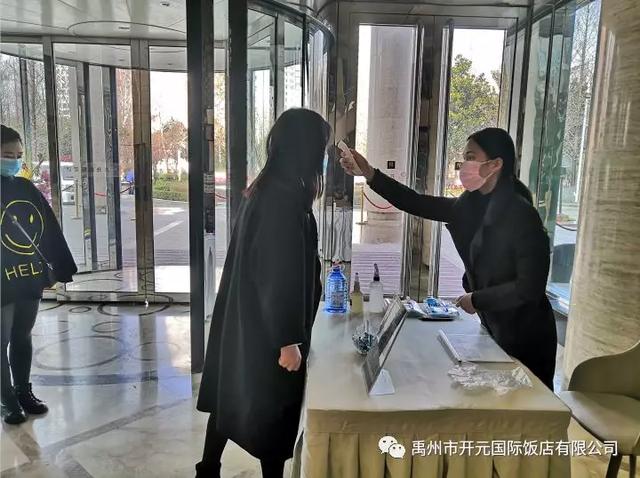 恢复营业 | 开元“安心房,让您安心入住”! 恢复营业 | 开元“安心房,让您安心入住”!