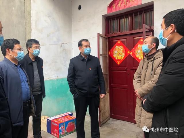 禹州市中医院:你们在前方守护生命,我们在后方守护您的家人! 禹州市中医院:你们在前方守护生命,我们在后方守护您的家人!