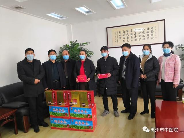 禹州市中医院:你们在前方守护生命,我们在后方守护您的家人! 禹州市中医院:你们在前方守护生命,我们在后方守护您的家人!