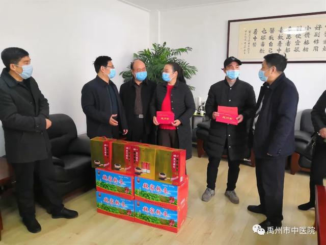 禹州市中医院:你们在前方守护生命,我们在后方守护您的家人! 禹州市中医院:你们在前方守护生命,我们在后方守护您的家人!