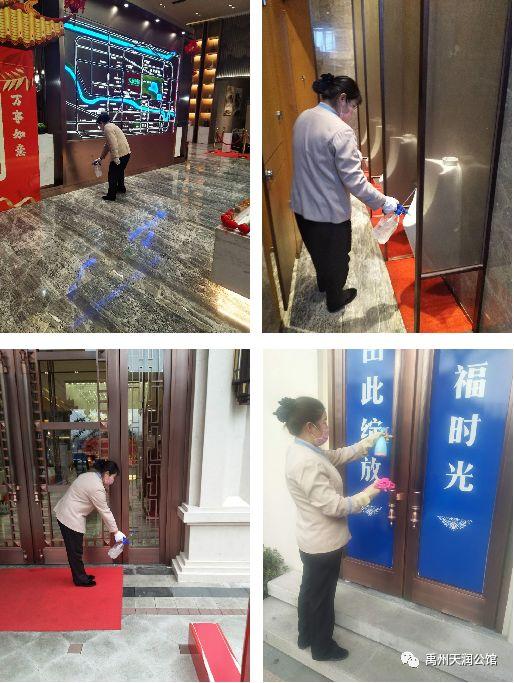 天润公馆:春暖花开,复工启航,努力奔跑,追梦未来...... 天润公馆:春暖花开,复工启航,努力奔跑,追梦未来...... 