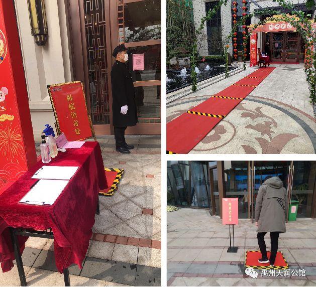 天润公馆:春暖花开,复工启航,努力奔跑,追梦未来...... 天润公馆:春暖花开,复工启航,努力奔跑,追梦未来...... 
