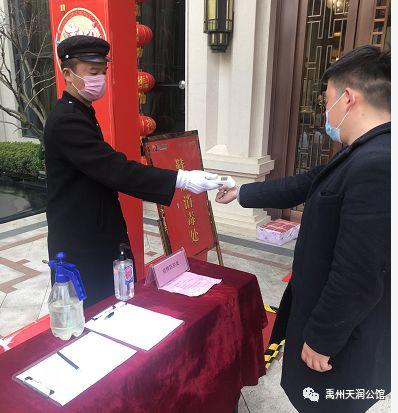 天润公馆:春暖花开,复工启航,努力奔跑,追梦未来...... 天润公馆:春暖花开,复工启航,努力奔跑,追梦未来...... 
