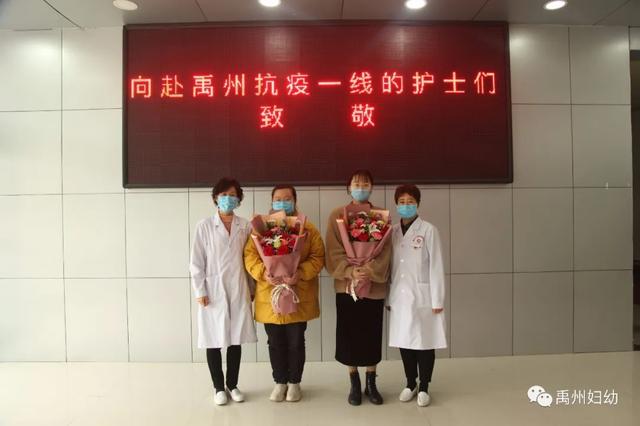 禹州妇幼再出征 致敬这群姑娘! 禹州妇幼再出征 致敬这群姑娘!