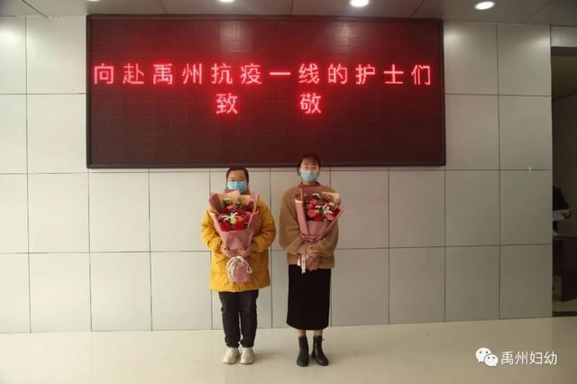 禹州妇幼再出征 致敬这群姑娘! 禹州妇幼再出征 致敬这群姑娘!