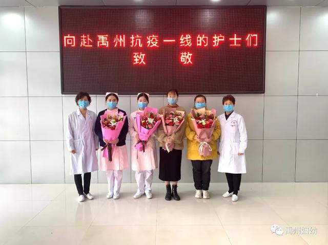 禹州妇幼再出征 致敬这群姑娘! 禹州妇幼再出征 致敬这群姑娘!