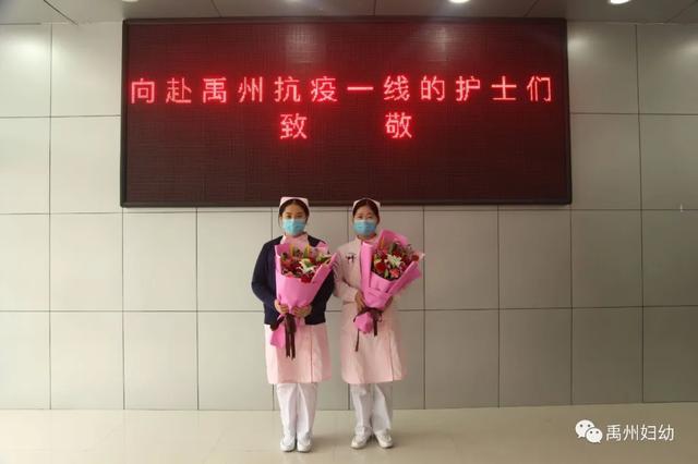 禹州妇幼再出征 致敬这群姑娘! 禹州妇幼再出征 致敬这群姑娘!