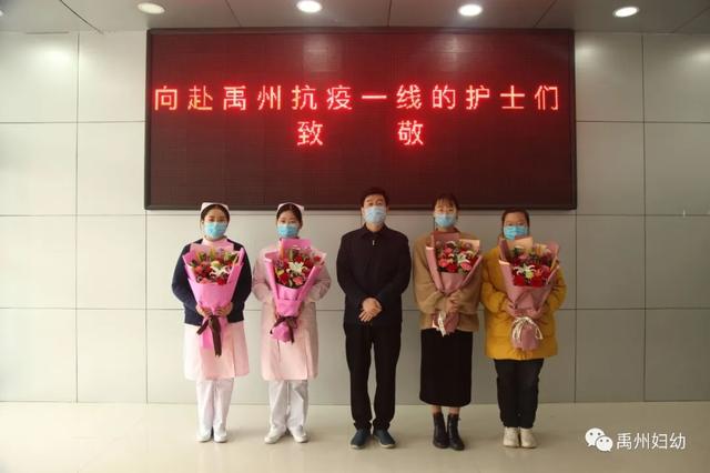 禹州妇幼再出征 致敬这群姑娘! 禹州妇幼再出征 致敬这群姑娘!