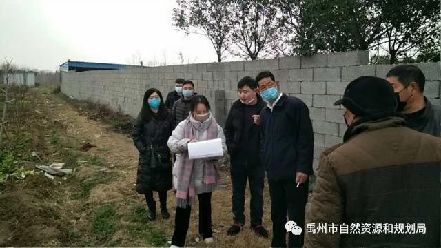 禹州市自然资源和规划局扎实推进土地收储工作 禹州市自然资源和规划局扎实推进土地收储工作