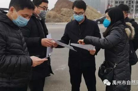 禹州市自然资源和规划局扎实推进土地收储工作 禹州市自然资源和规划局扎实推进土地收储工作