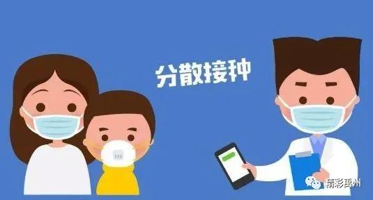 3月2日起我市将有序恢复疫苗接种 3月2日起我市将有序恢复疫苗接种
