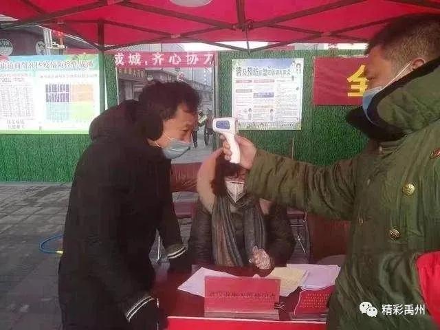 禹州这些党组织、共产党员疫情期间贡献突出,被许昌市通报表扬 禹州这些党组织、共产党员疫情期间贡献突出,被许昌市通报表扬