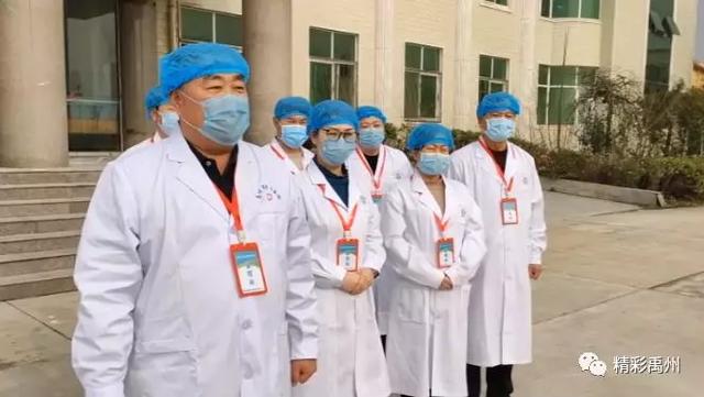 禹州这些党组织、共产党员疫情期间贡献突出,被许昌市通报表扬 禹州这些党组织、共产党员疫情期间贡献突出,被许昌市通报表扬