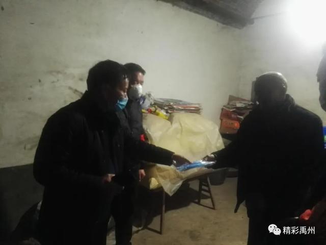 禹州这些党组织、共产党员疫情期间贡献突出,被许昌市通报表扬 禹州这些党组织、共产党员疫情期间贡献突出,被许昌市通报表扬