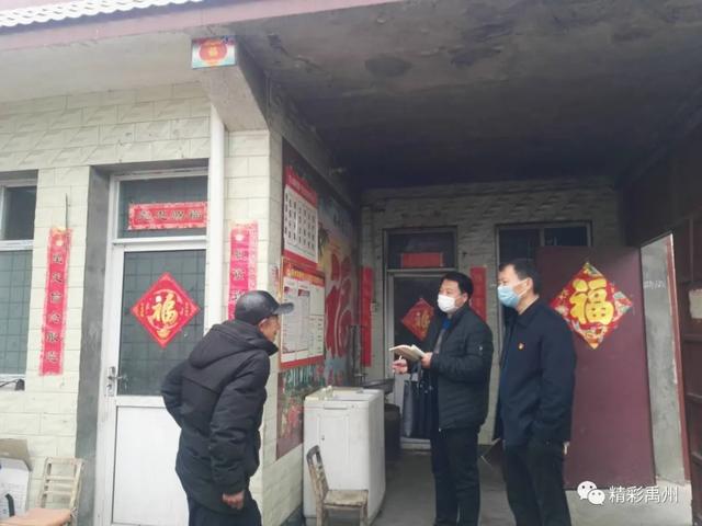 禹州这些党组织、共产党员疫情期间贡献突出,被许昌市通报表扬 禹州这些党组织、共产党员疫情期间贡献突出,被许昌市通报表扬