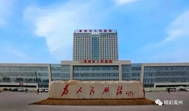 禹州这些党组织、共产党员疫情期间贡献突出,被许昌市通报表扬 禹州这些党组织、共产党员疫情期间贡献突出,被许昌市通报表扬
