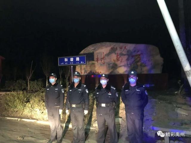 禹州这些党组织、共产党员疫情期间贡献突出,被许昌市通报表扬 禹州这些党组织、共产党员疫情期间贡献突出,被许昌市通报表扬