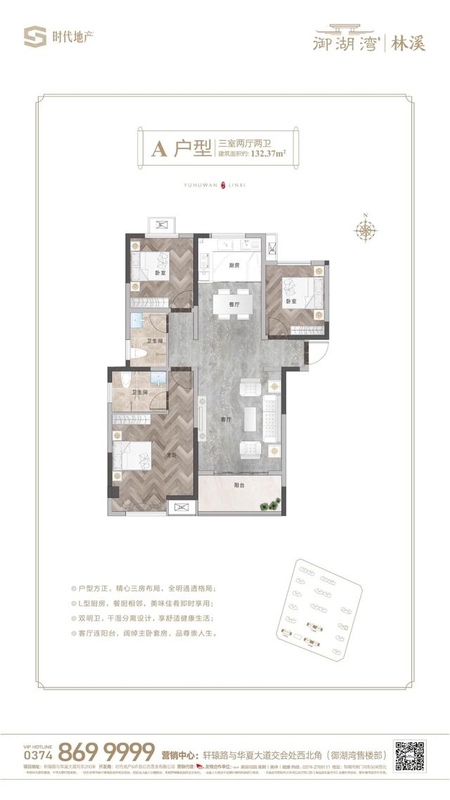 禹州御湖湾林溪3月12日“林溪绿色行 生态绿植大派送” 禹州御湖湾林溪3月12日“林溪绿色行 生态绿植大派送”