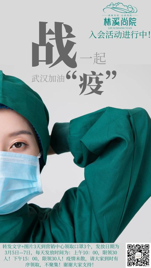口罩免费送!@禹州人,这个好机会你一定不能错过! 口罩免费送!@禹州人,这个好机会你一定不能错过!