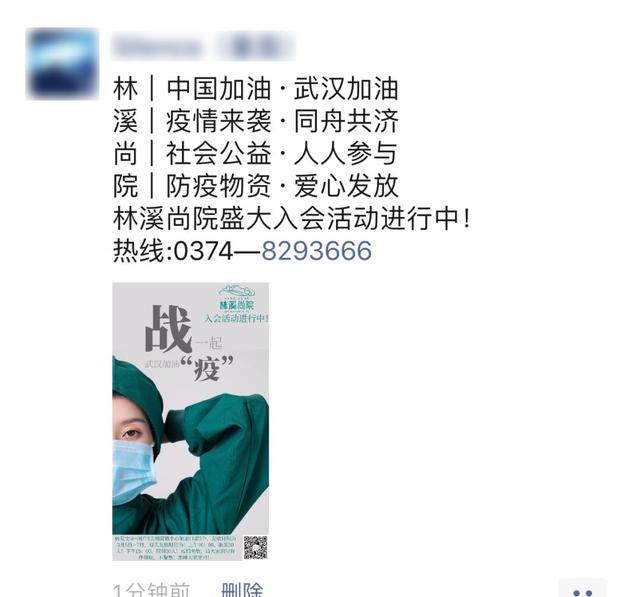 口罩免费送!@禹州人,这个好机会你一定不能错过! 口罩免费送!@禹州人,这个好机会你一定不能错过!
