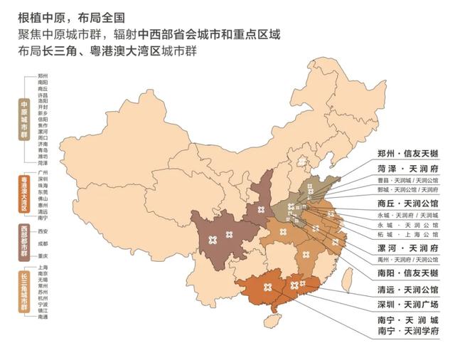 信友集团五年战略规划发布暨复工大会胜利召开 信友集团五年战略规划发布暨复工大会胜利召开
