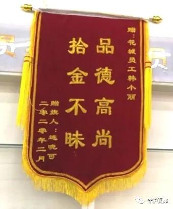 禹州花城大药房的韩小丽,今天这个头条留给你! 禹州花城大药房的韩小丽,今天这个头条留给你!