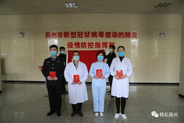 禹州市举行“火线入党”仪式,集聚更强战疫力量 禹州市举行“火线入党”仪式,集聚更强战疫力量