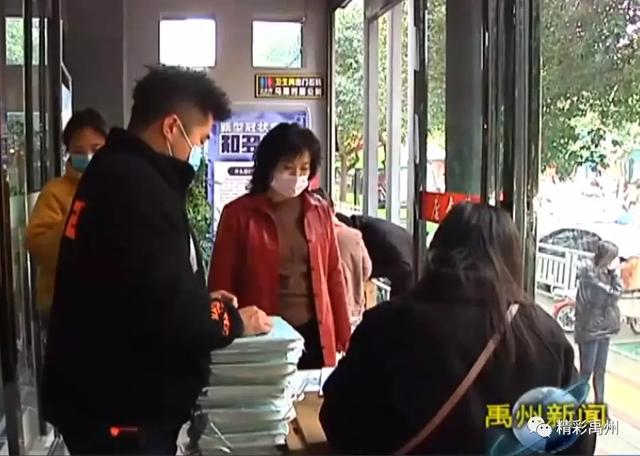 停课不停学 禹州新华书店多措并举保证教材供应 停课不停学 禹州新华书店多措并举保证教材供应