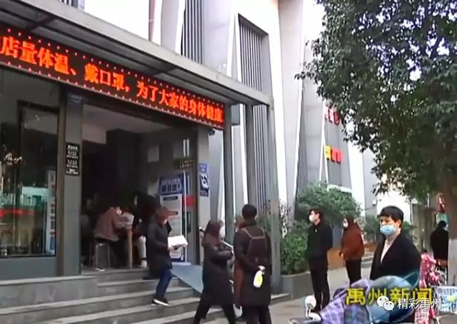 停课不停学 禹州新华书店多措并举保证教材供应 停课不停学 禹州新华书店多措并举保证教材供应