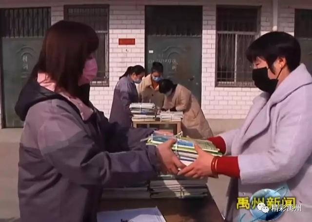 停课不停学 禹州新华书店多措并举保证教材供应 停课不停学 禹州新华书店多措并举保证教材供应
