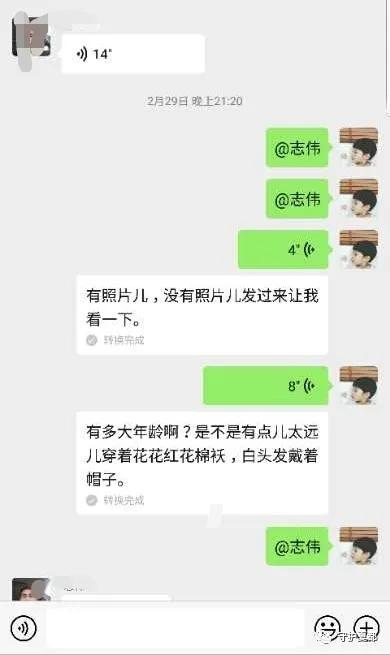 微信群里都在夸禹州警察,咋回事? 微信群里都在夸禹州警察,咋回事?