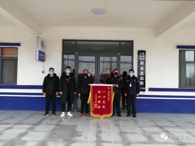 微信群里都在夸禹州警察,咋回事? 微信群里都在夸禹州警察,咋回事?