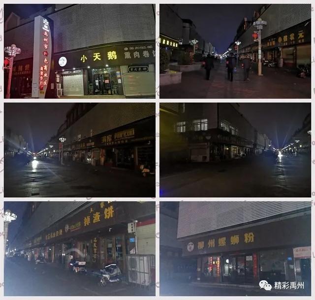 禹州市场监管局:全局总动员,按下餐饮营业的“暂停键” 禹州市场监管局:全局总动员,按下餐饮营业的“暂停键”